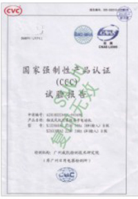 茄子视频污污污版电机-茄子视频APP色版认证证书