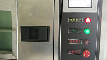 茄子视频污污污版电机-高温检测工序