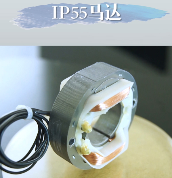 台湾茄子视频污污污版-IP55防水马达